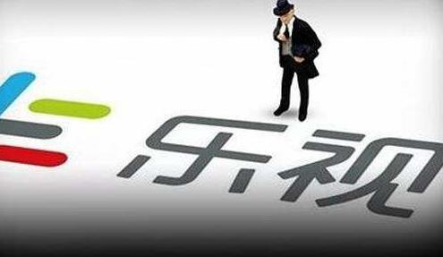 樂視與三公司簽署債權(quán)轉(zhuǎn)讓協(xié)議 可減少負(fù)債3千萬