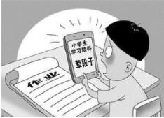 央視曝光學習類App涉黃、網(wǎng)游亂象多平臺受處罰