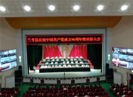 小魚易連云視頻會議助河南省蘭考縣全面實現(xiàn)AI云視訊綜合政務(wù)