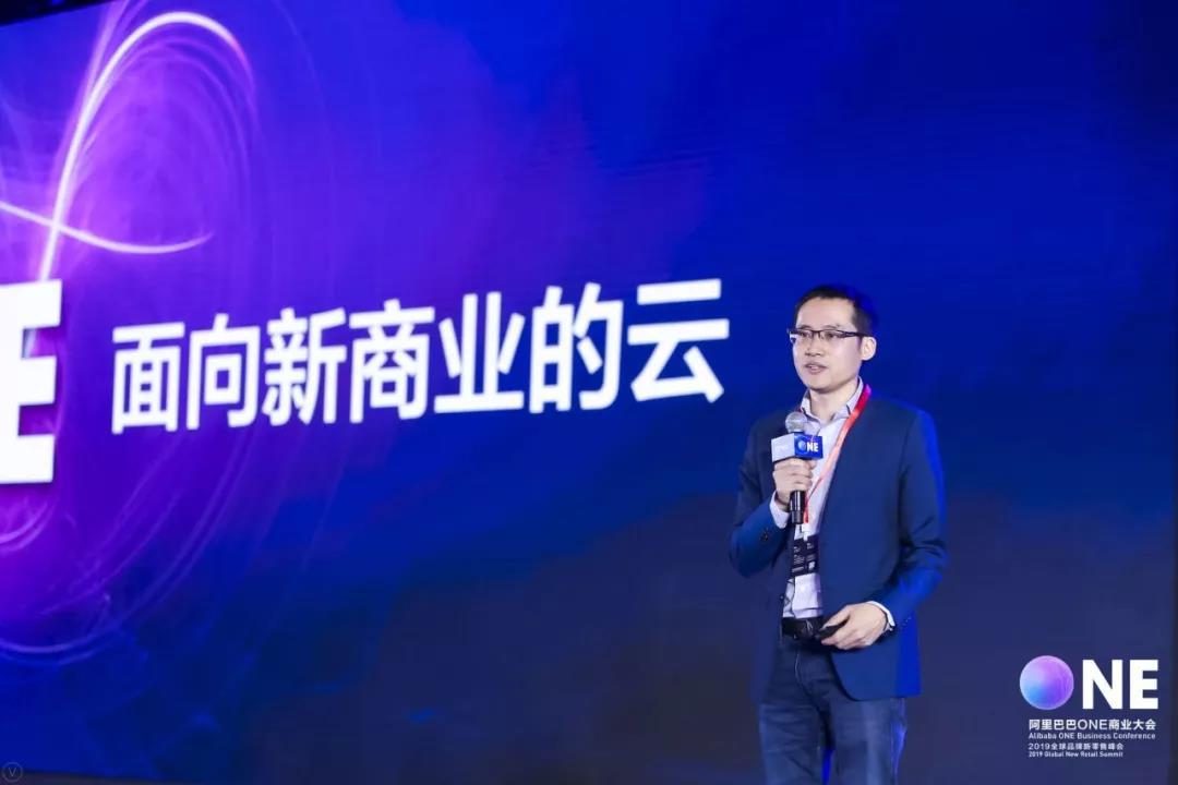 阿里云智能總裁張建鋒：云更應(yīng)該是CEO關(guān)心的問題