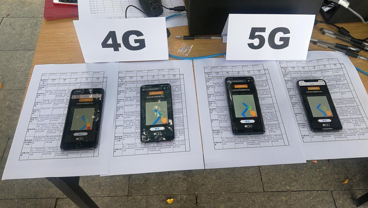 UCloud攜手廣東移動、中興通訊率先在國內(nèi)進行5G云游戲測試