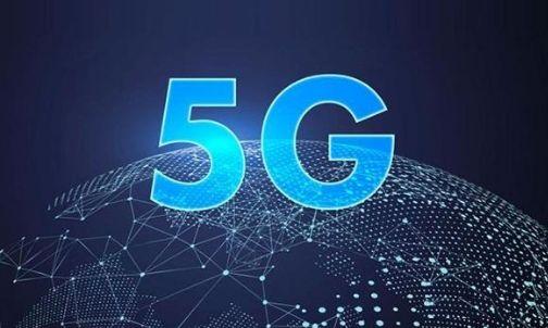 提速！中國5G臨時(shí)牌照有望3個(gè)月后發(fā)放