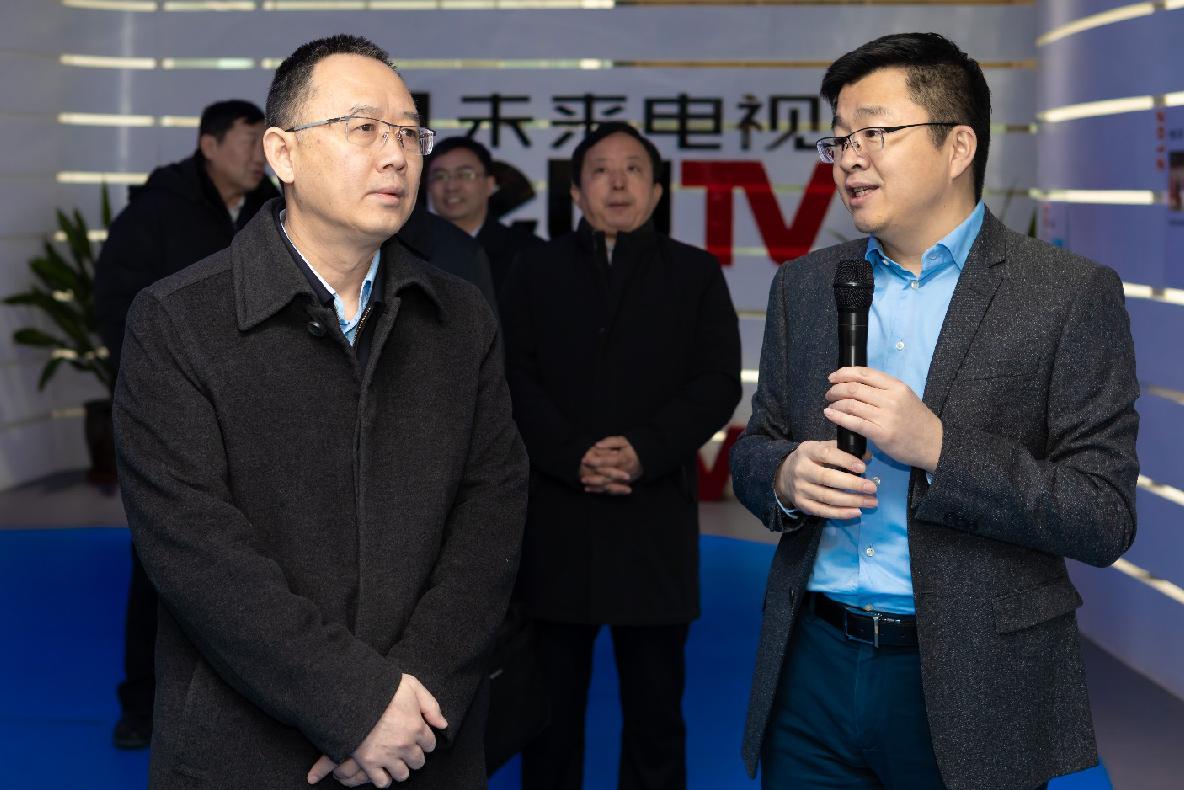 天津市副市長(zhǎng)金湘軍帶隊(duì)到未來(lái)電視調(diào)研指導(dǎo)工作