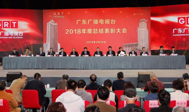 南方新媒體獲得廣東廣播電視臺2018年度“先進(jìn)集體”等榮譽(yù)稱號