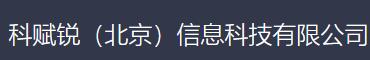 2019第七屆亞太內(nèi)容分發(fā)大會暨CDN峰會-第二十批200家參會企業(yè)名單（持續(xù)更新）