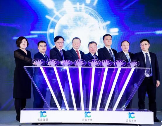 中國聯(lián)通與網(wǎng)宿科技成立云際智慧 為5G、AI智慧生活提供邊緣計算服務(wù)