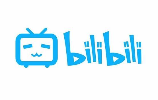 B站2018全年營收41.3億元 直播與增值收入增加232％ 四季度MAU達(dá)9280萬