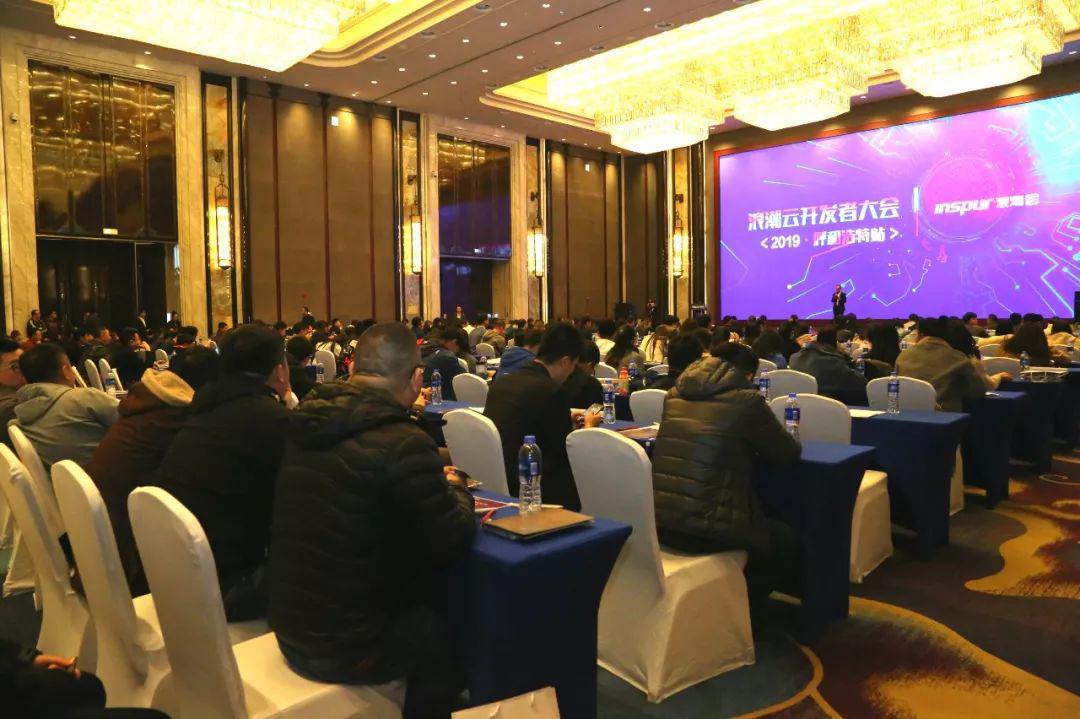 浪潮云DevOps體驗計劃發(fā)布 全面賦能開發(fā)者