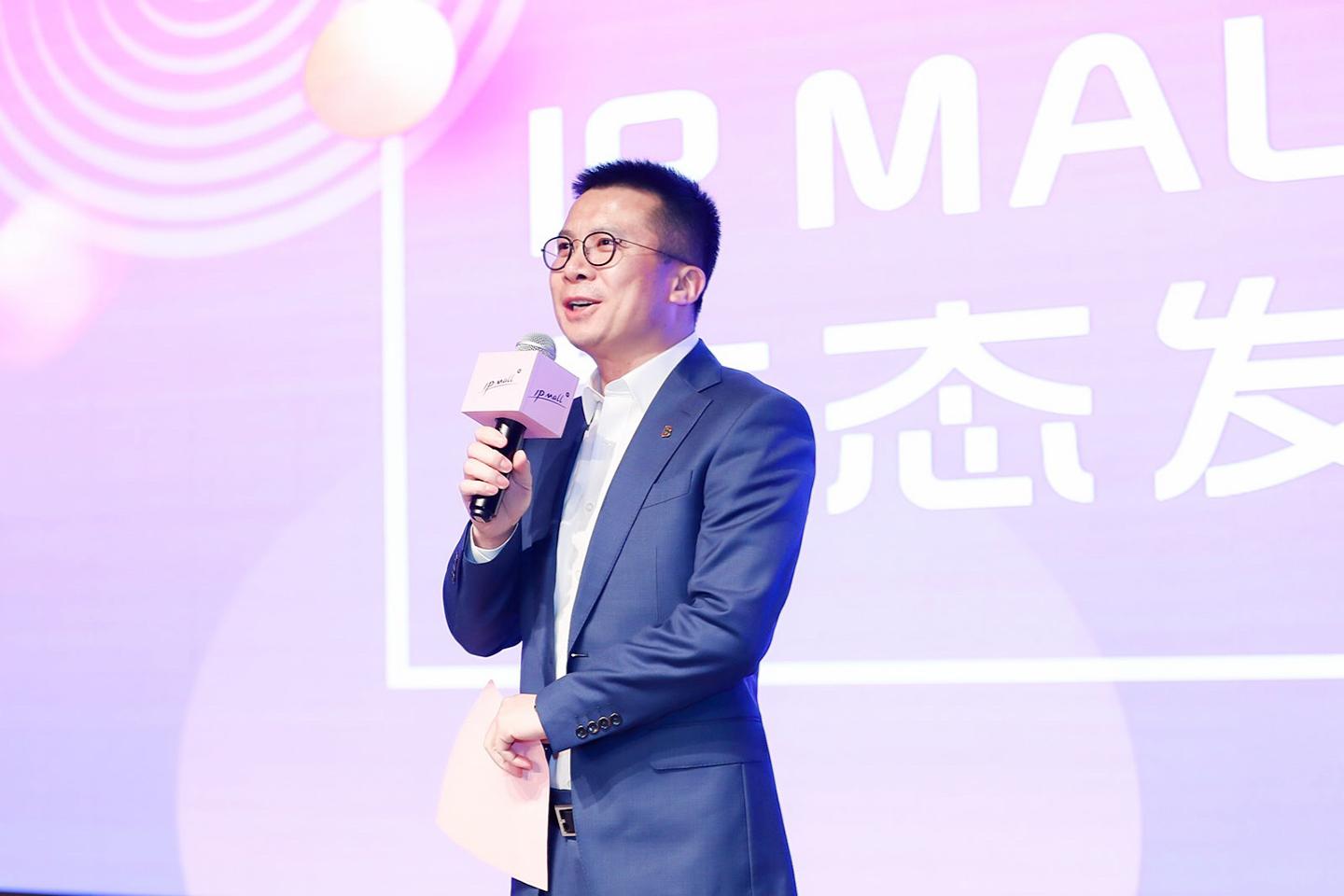 百視通IP體驗(yàn)館正式入駐上海機(jī)遇中心IP MALL