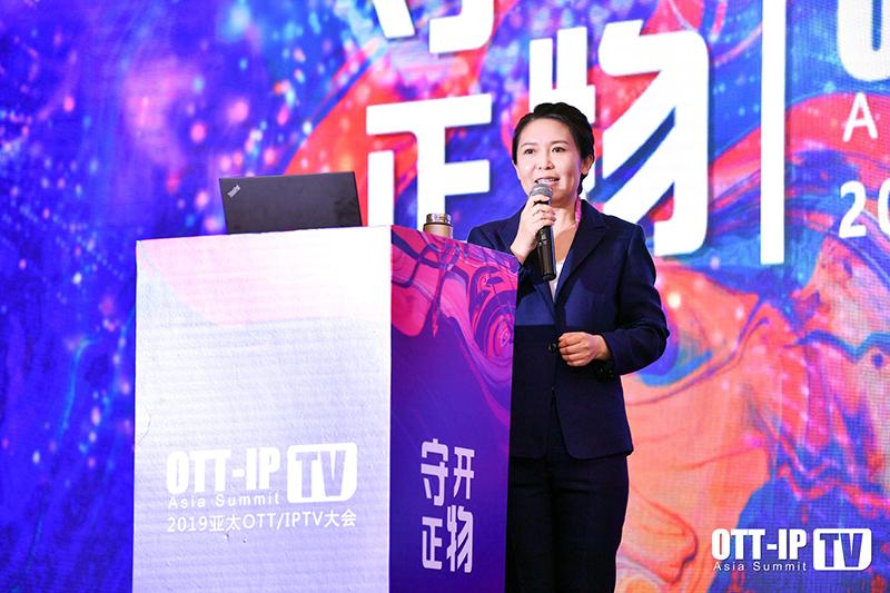 張宇霞：外部環(huán)境向好，IPTV新媒體資本環(huán)境現(xiàn)新機(jī)會(huì)