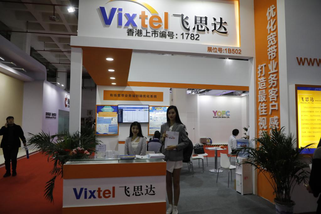 飛思達科技執(zhí)行董事兼行政總裁施德群：CDN網(wǎng)絡優(yōu)化助力提升客戶感知
