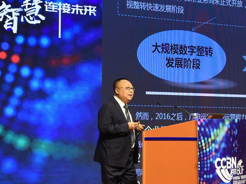 【CCBN2019】亞信云巴連標(biāo)：以二十年的行業(yè)經(jīng)驗(yàn)助力智慧廣電升級(jí)