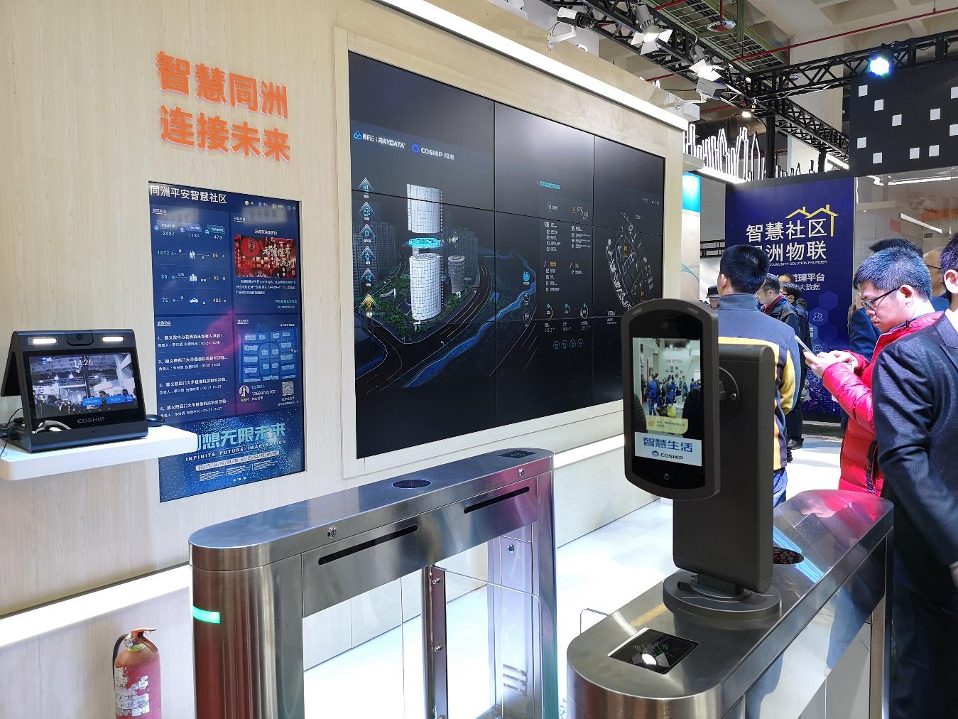 矚目CCBN2019，同洲三大系列重磅產(chǎn)品預(yù)見廣電智慧未來
