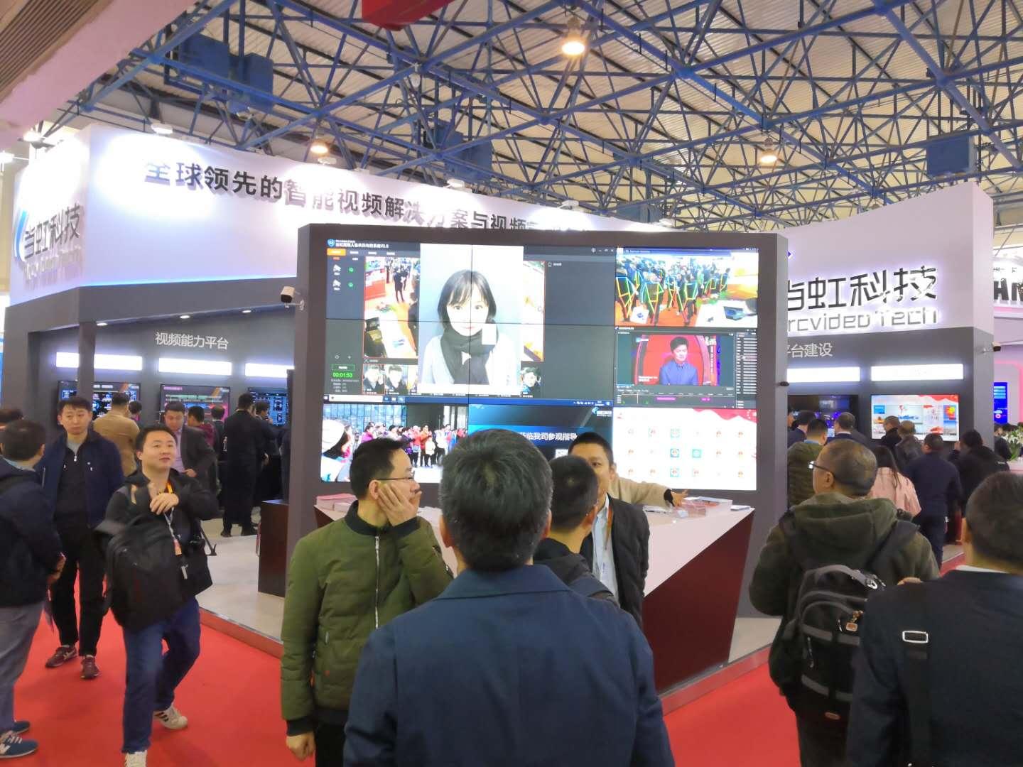 CCBN2019當(dāng)虹：全球領(lǐng)先的智能視頻解決方案