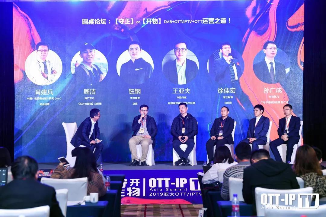 60億市場、精細(xì)化運(yùn)營、生態(tài)共贏| DVB/IPTV/OTT-競合下成長的OTT市場！