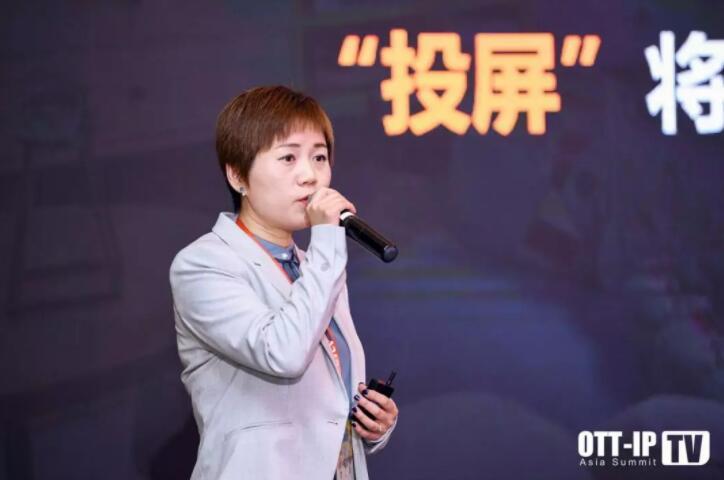 【守正·開物】樂播投屏唐奕：跨屏互動(dòng)為大屏廣告賦能