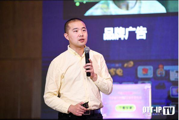 【專訪】酷開網(wǎng)絡(luò)封保成：2019年深入推動(dòng)OTT廣告標(biāo)準(zhǔn)，標(biāo)準(zhǔn)形態(tài)是廣告業(yè)務(wù)發(fā)展的基礎(chǔ)