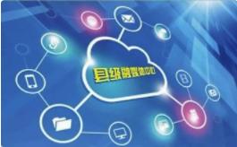 【重磅】甘肅省69個縣（市）融媒體中心全部掛牌，2020年底前完成縣級融媒體中心建設(shè)