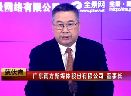 【路演】南方新媒體預(yù)計募集資金10.75億 網(wǎng)上發(fā)行定價36.17元/股
