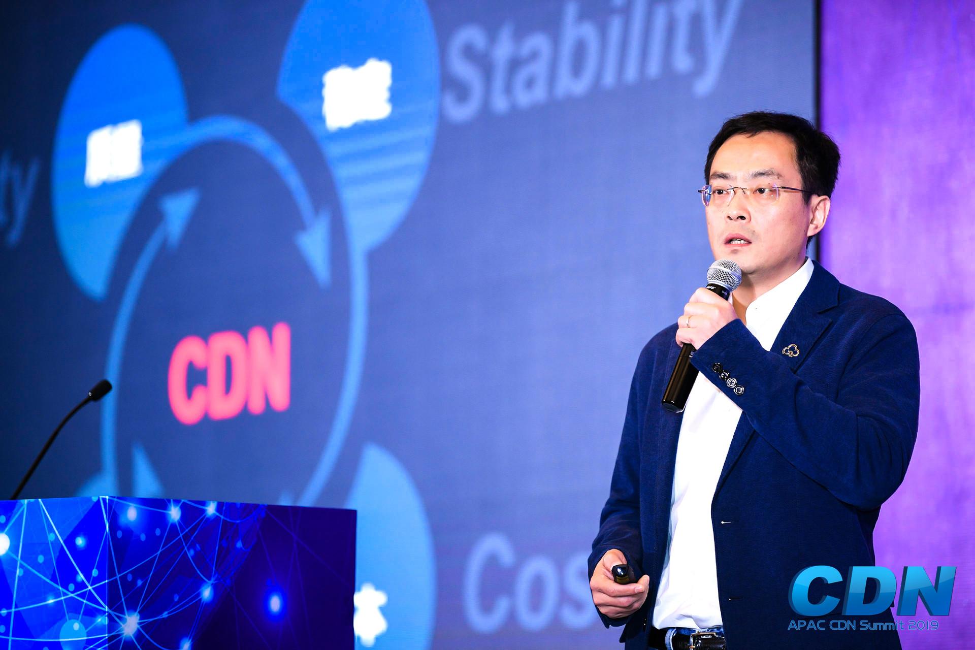 金山云宗劼：CDN未來之路