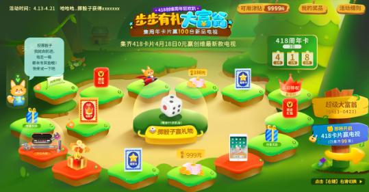 占據(jù)客廳流量第一入口，酷開網(wǎng)絡(luò)大屏營(yíng)銷造億萬曝光