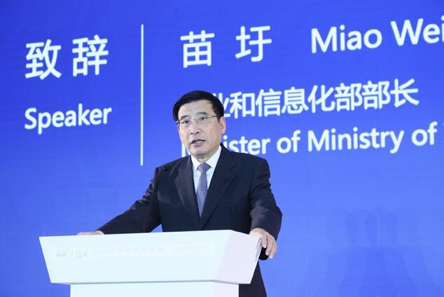 苗圩：超高清視頻有望成為5G商用部署的重要場(chǎng)景和驅(qū)動(dòng)力