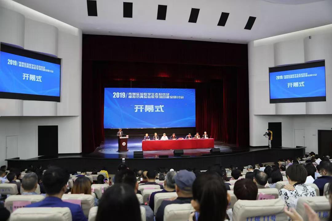 《傳媒實(shí)驗(yàn)教學(xué)生態(tài)系統(tǒng)及虛擬仿真實(shí)驗(yàn)教學(xué)項(xiàng)目建設(shè)研討會》 在成都舉行