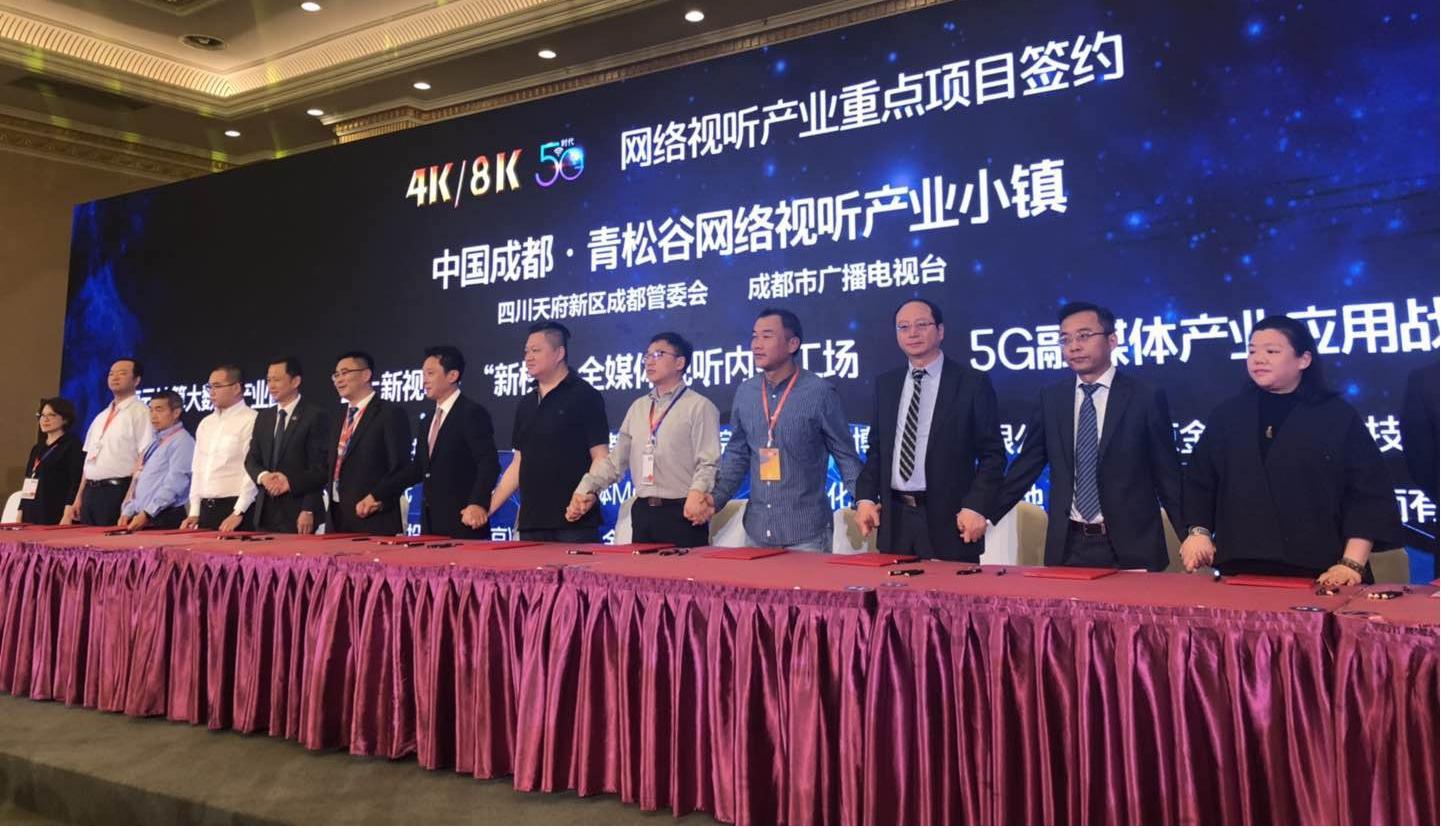 金山云與天府TV開啟戰(zhàn)略合作，攜手步入全媒體生態(tài)2.0時(shí)代