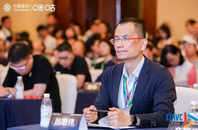 咪咕顏忠偉:通過(guò)5G超高清雙引擎,帶給用戶(hù)新體驗(yàn)