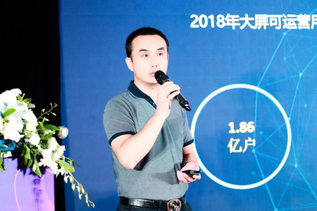 國(guó)廣東方劉強(qiáng)《大屏營(yíng)銷(xiāo)從品牌推廣到品牌變現(xiàn)》：視頻購(gòu)物是媒體屬性和零售屬性的完美結(jié)合