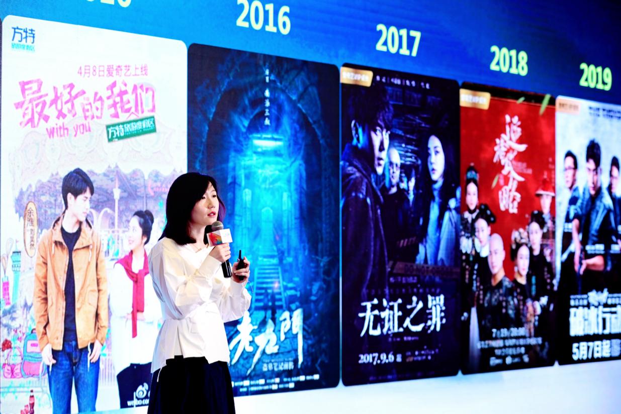 愛奇藝副總裁、自制劇開發(fā)中心總經(jīng)理戴瑩：劇浪淘金