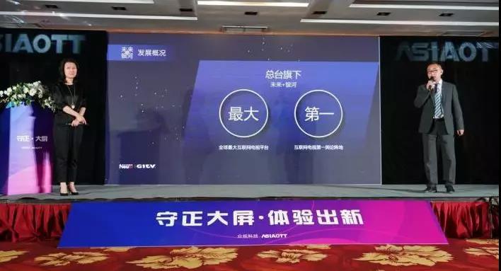 廣告投放量下降？OTT TV廣告不受待見？大屏廣告產(chǎn)業(yè)鏈混亂？看業(yè)界大佬如何評論大屏廣告市場