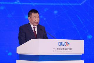 人民日報社副總編輯、海外版編輯部總編輯許正中：網(wǎng)絡(luò)視聽產(chǎn)業(yè)要避開四個誤區(qū)