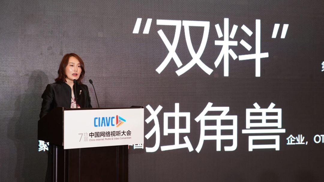海信聚好看副總經(jīng)理許曉蓉: VIDAA·AI賦能全場(chǎng)景客廳生活