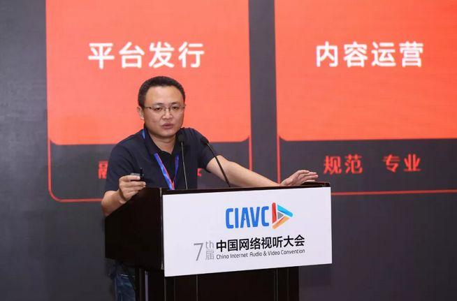 風(fēng)行CEO周燦:聚視·而行
