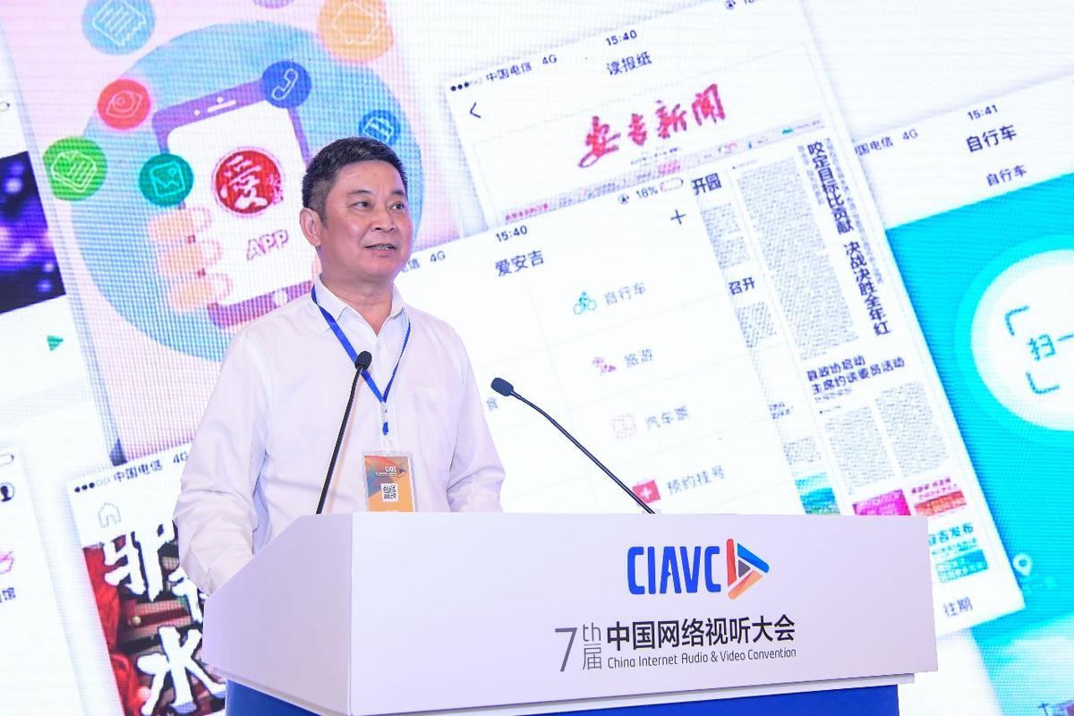 浙江安吉新聞集團(tuán)黨委書記、臺(tái)長(zhǎng)宋煥:打造融媒體移動(dòng)終端