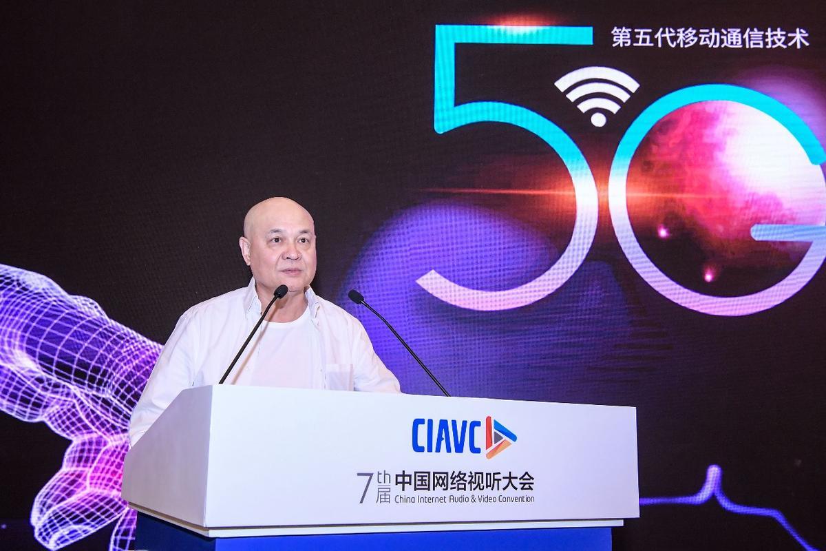 慈文傳媒股份有限公司創(chuàng)始人馬中駿:5G時代網(wǎng)絡(luò)影視創(chuàng)新機遇