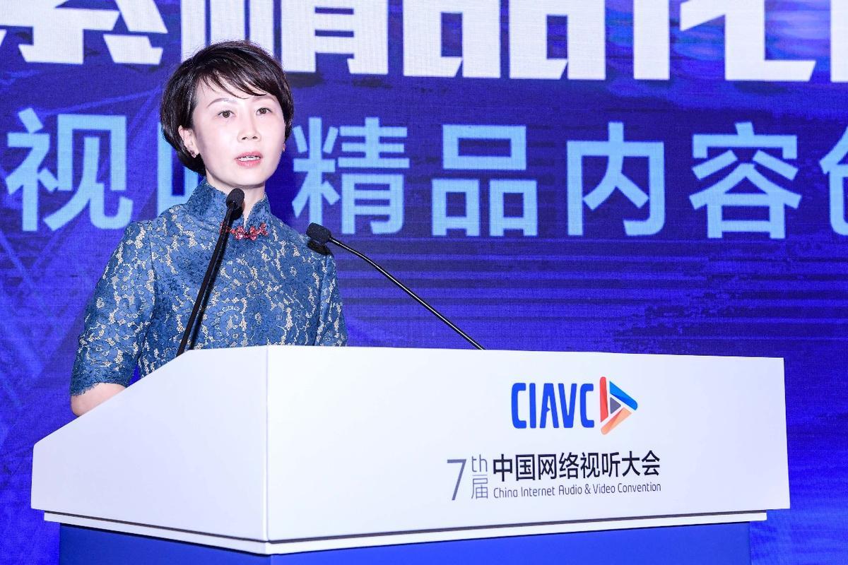 阿里大文娛優(yōu)酷總編輯張麗娜:守正創(chuàng)新，奉獻(xiàn)精品