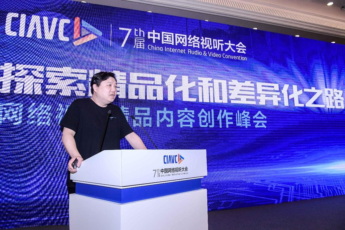 靈河文化創(chuàng)始人兼CEO白一驄：內(nèi)容，精品，和底層建筑