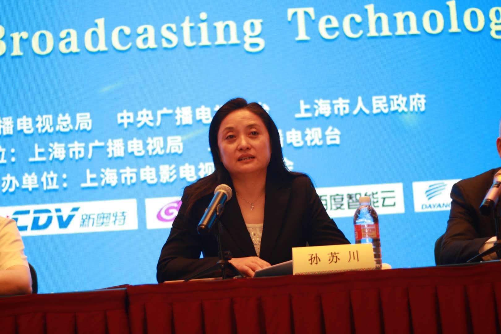 廣電總局孫蘇川：打造全新廣電5G，加快面向5G時(shí)代的高清視頻、移動(dòng)交互廣播電視網(wǎng)絡(luò)