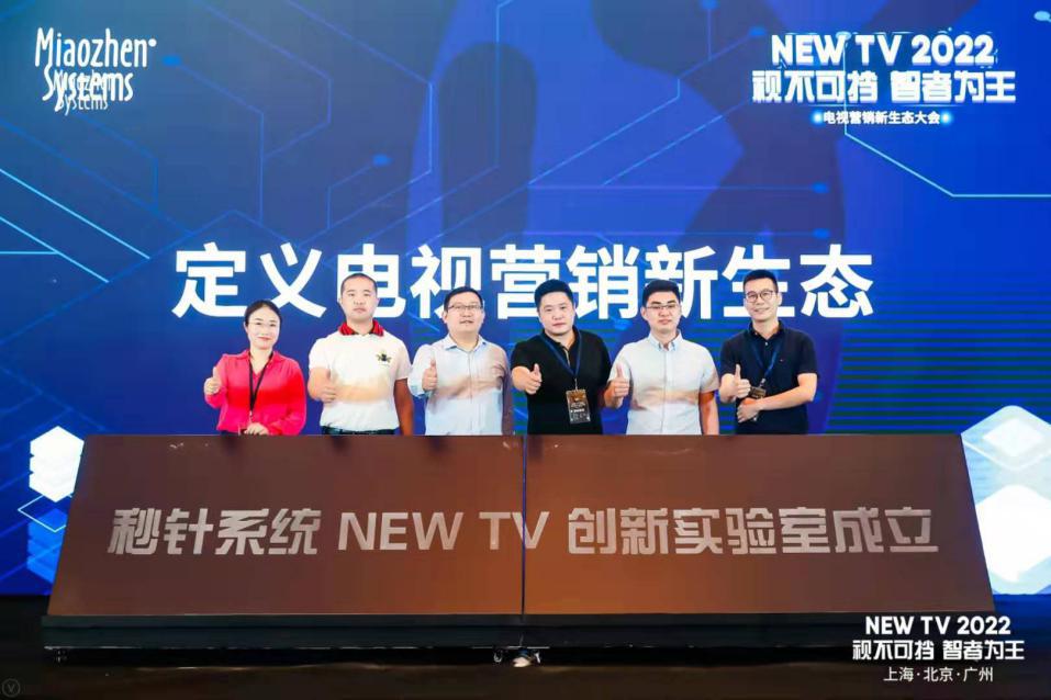 NEW TV時(shí)代營(yíng)銷(xiāo)進(jìn)階 康佳打造全媒體聯(lián)動(dòng)共贏平臺(tái)