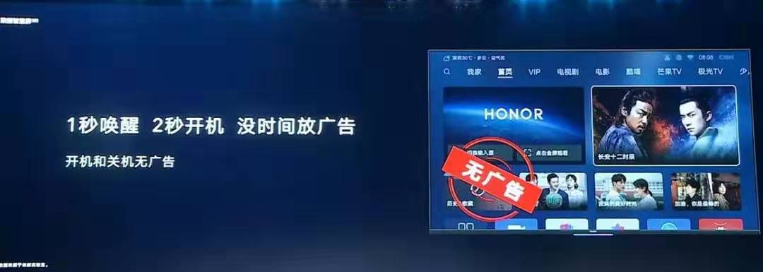 天下苦開機廣告久矣