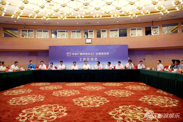 甘肅省與中央廣播電視總臺(tái)簽署廣告精準(zhǔn)扶貧項(xiàng)目