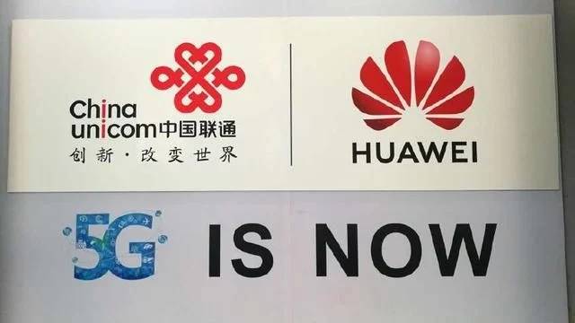 北京聯(lián)通首次部署5G承載專享通道方案，為垂直行業(yè)保駕護(hù)航