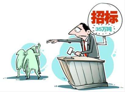 貴州移動:3000臺康佳電視機招標公告