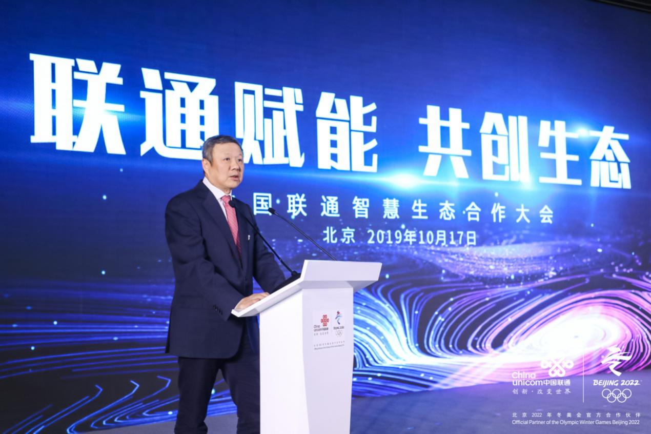王曉初：聯(lián)通今年5G基站建設(shè)任務(wù)完成過半