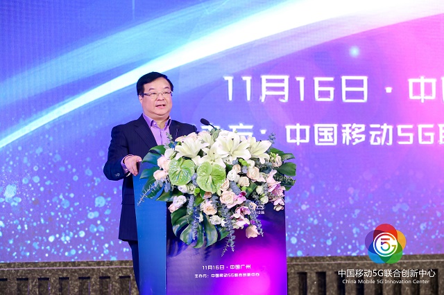 中國移動李正茂：深化5G+AICDE融合，打造“NaaS網(wǎng)絡即服務”能力