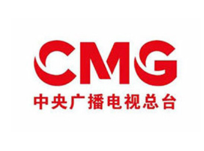 央視總臺粵港澳大灣區(qū)中心正式啟用