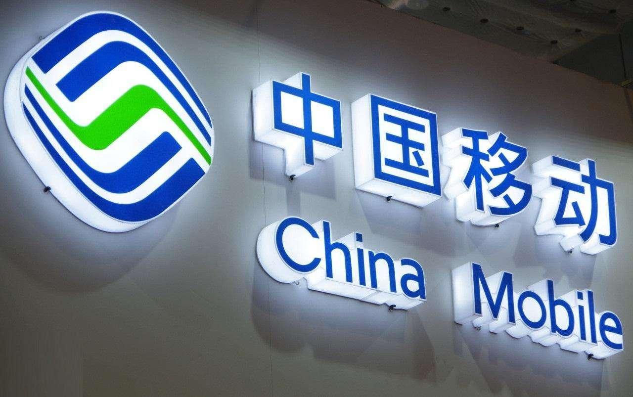 中國移動12月4G用戶凈增498.5萬 有線寬帶用戶凈減60.9萬