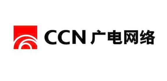 中國廣電宣布完成建設(shè)5G在線實時教育平臺